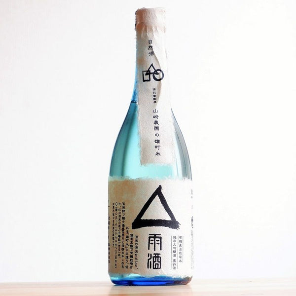 Natural pure rice sake sake rice <tc>Tasting Set</tc> (for beginners)