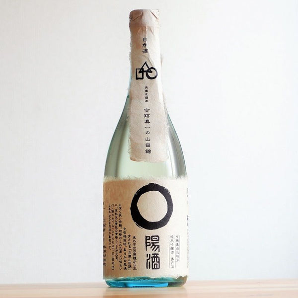 Natural pure rice sake sake rice <tc>Tasting Set</tc> (for beginners)