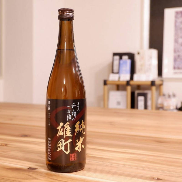 自然派純米酒　低精米飲み比べセット（初心者向け）