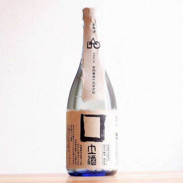 Natural pure rice sake sake rice <tc>Tasting Set</tc> (for beginners)